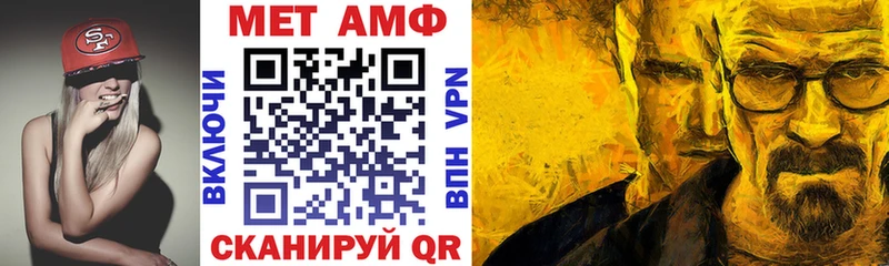 Amphetamine Premium Ярославль