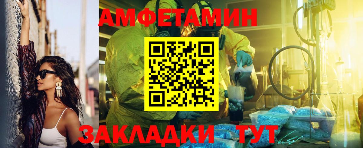 НБОМе  Alpha-PVP СОЛЬ   Меф кристаллы  Cocaine  Меф кристаллы  Ярославль  Гашиш  Бошки Шишки  МЕТ 