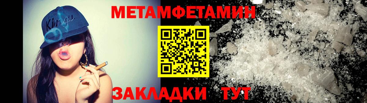 АМФЕТАМИН 97% Ярославль