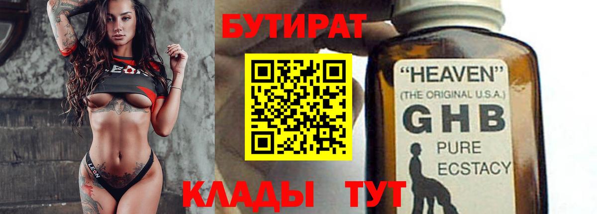 Экстази  A PVP СК   Ярославль  НБОМе  Меф МЯУ МЯУ   ГАШИШ  Вход с VPN 