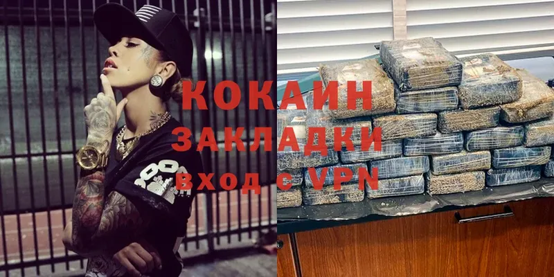 mega сайт  Ярославль  COCAIN Эквадор  магазин   