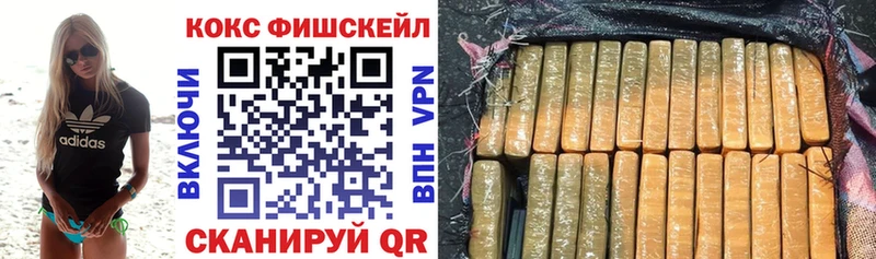 Cocaine 99% цены наркотик Ярославль