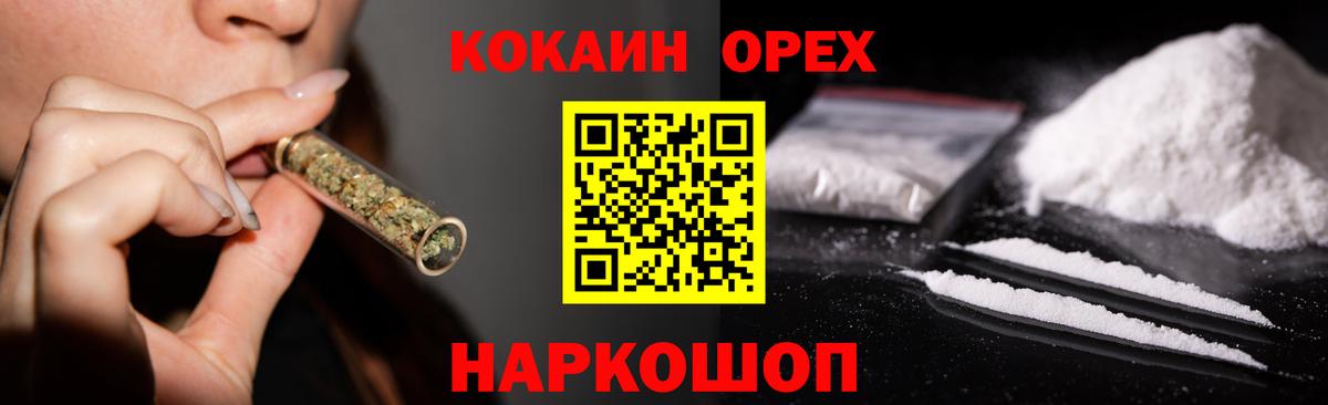 Cocaine Columbia  Кокаин  Ярославль  COCAIN Fish Scale 