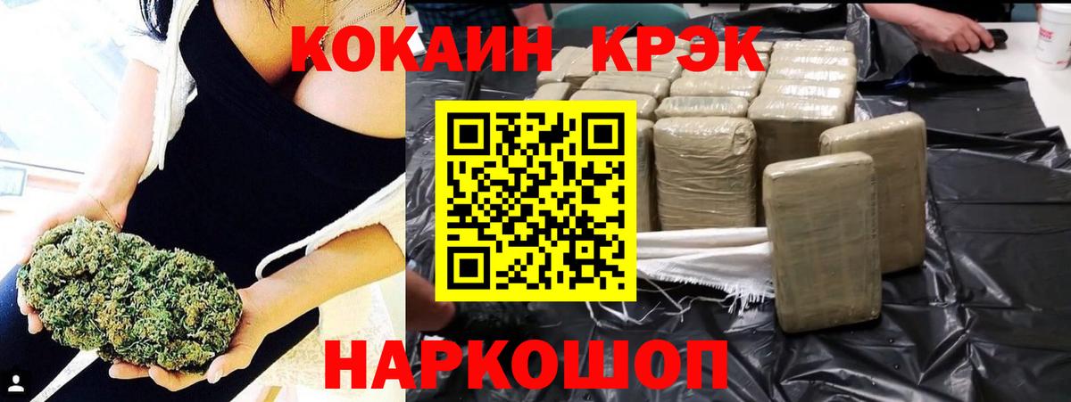 Cocaine Перу Ярославль