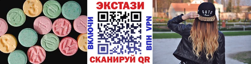 ЭКСТАЗИ Cube Ярославль