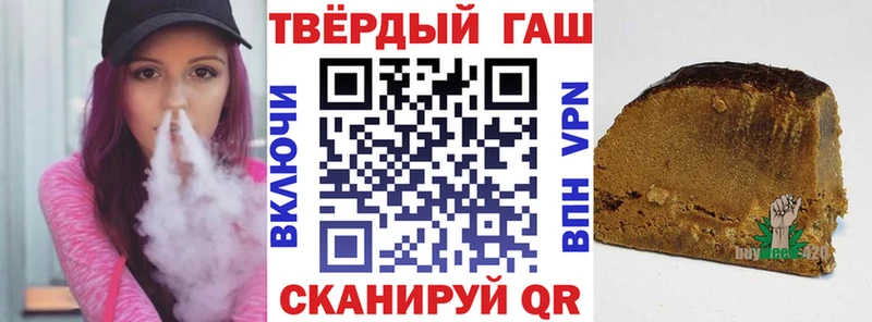 гидра ТОР  Ярославль  ГАШИШ Premium 