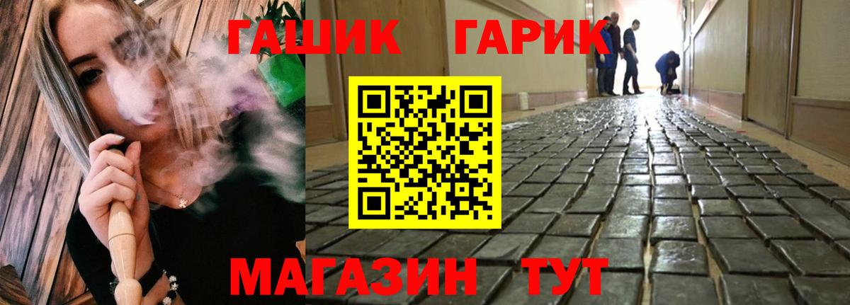 Гашиш hashish  ГАШИШ  ГАШИШ Изолятор  Ярославль 