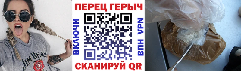ГЕРОИН герыч  дарк нет телеграм  Ярославль 