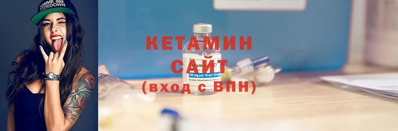 КЕТАМИН ketamine  Ярославль 