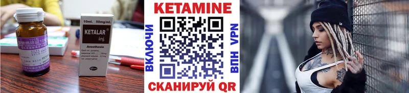 Кетамин ketamine  купить  сайты  Ярославль 