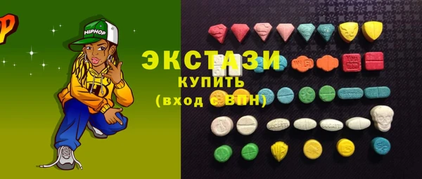 ECSTASY Михайловск