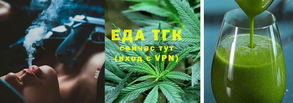 ECSTASY Михайловск