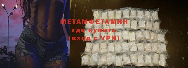 кокаин премиум Мегион