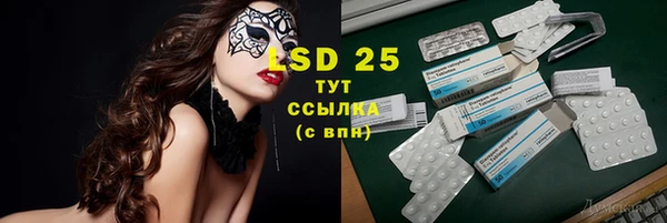дистиллят марихуана Анива