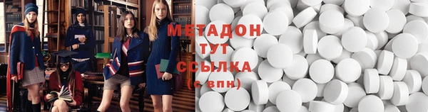 марки lsd Михайлов