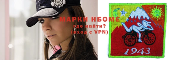 марки lsd Михайлов