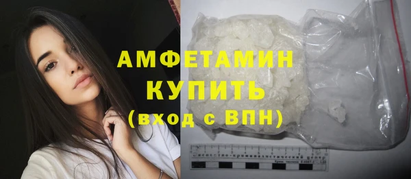 ECSTASY Михайловск