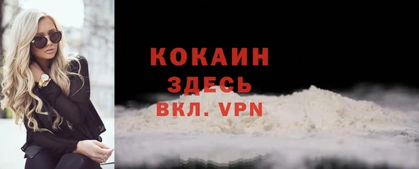 ECSTASY Михайловск