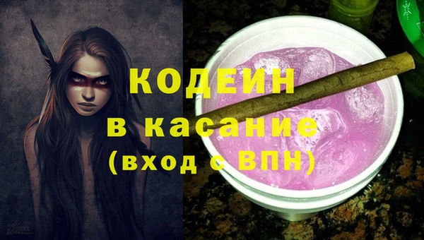 гашик Михайловка
