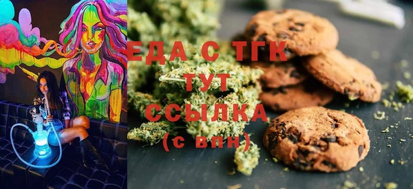 ECSTASY Михайловск