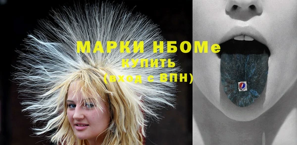 гашик Михайловка