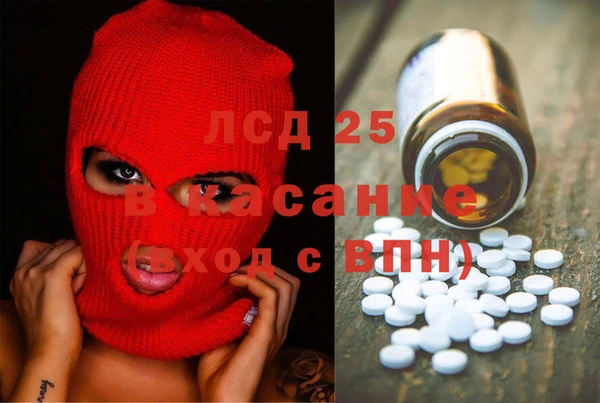 ECSTASY Михайловск