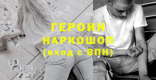 гашик Михайловка