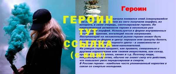Альфа ПВП Медногорск