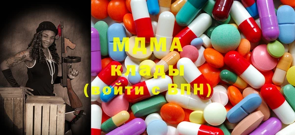 ECSTASY Михайловск