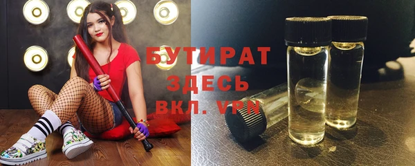 гашик Михайловка