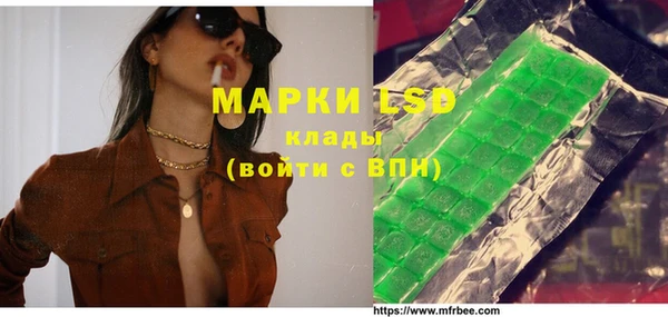 марки lsd Михайлов