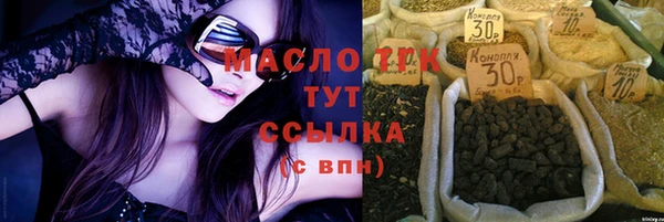 ECSTASY Михайловск
