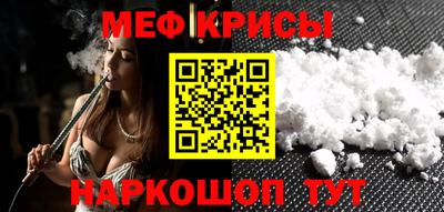 скорость mdpv Бийск