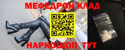 МДМА Беслан