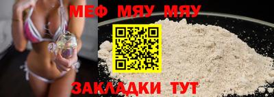 прущие крисы Абакан