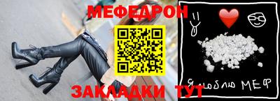прущие крисы Абакан