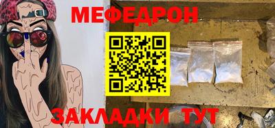синтетический гашиш Азнакаево