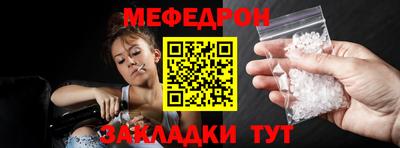 синтетический гашиш Азнакаево