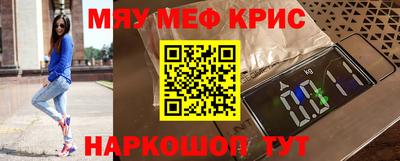 кокаин перу Абинск