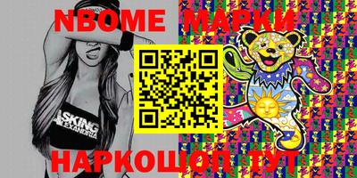 МДМА Беслан