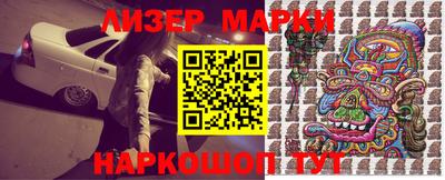 кокаин перу Абинск