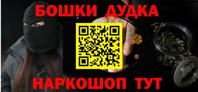 скорость mdpv Бийск