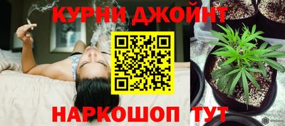 синтетический гашиш Азнакаево