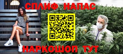 синтетический гашиш Азнакаево
