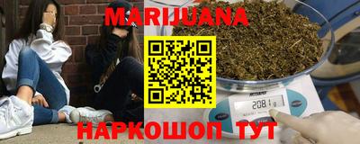 синтетический гашиш Азнакаево