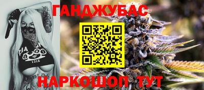 синтетический гашиш Азнакаево