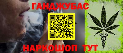 синтетический гашиш Азнакаево