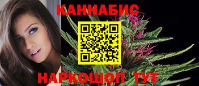 синтетический гашиш Азнакаево