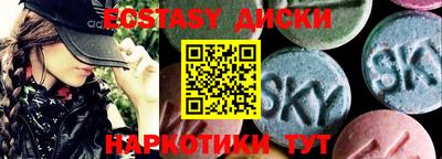 синтетический гашиш Азнакаево