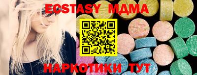 кокаин перу Абинск